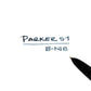 Parker 51